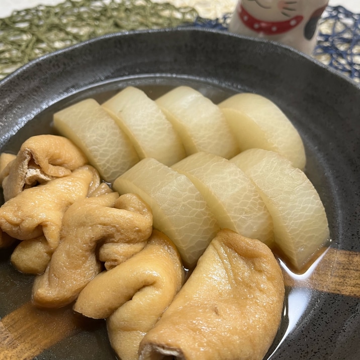 ほっこり♬大根と油揚げの煮物